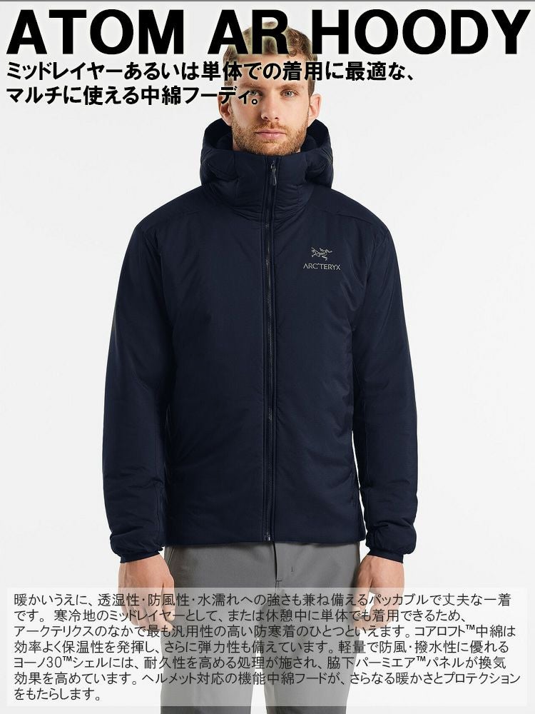 アークテリクス　モータスarフーディー　Sサイズ ARC'TERYX MOTUS AR HOODY MEN'S | SIDECAR ONLINE SHOP